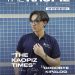 The Kaopiz Times 09