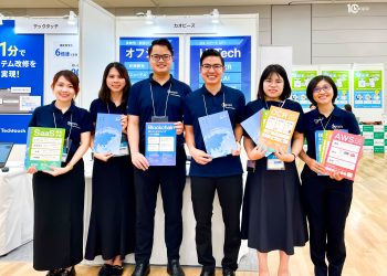 Khách hàng khám phá công nghệ AI Kaopiz tại triển lãm DX Expo 2024