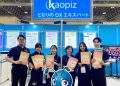 Kaopiz bùng nổ tại Japan IT Week mùa Thu với 4 Hội thảo dẫn đầu xu thế công nghệ