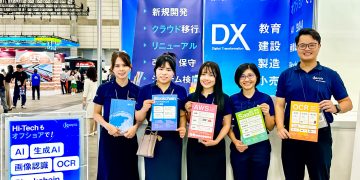 Kaopiz tham dự Triển lãm công nghệ lớn nhất Nhật Bản – CEATEC 2024 với giải pháp AI và Blockchain đột phá