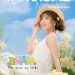 The Kaopiz Times 26