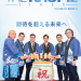 The Kaopiz Times 27